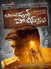 Bilalpur Police Station (2019) HDRip  Telugu Full Movie Watch Online Free