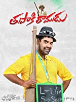 Thupaki Ramudu (2019) HDRip  Telugu Full Movie Watch Online Free