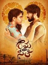 Rama Chakkani Seetha (2019) HDRip  Telugu Full Movie Watch Online Free