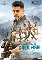 Operation Gold Fish (2019) HDRip  Telugu Full Movie Watch Online Free