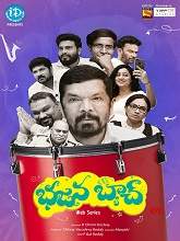 Bhajana Batch (2020) HDRip  Telugu Season 1 Episodes (01-12) Full Movie Watch Online Free