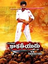 Kakatheeyudu (2019) HDRip  Telugu Full Movie Watch Online Free
