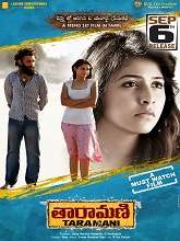 Taramani (2019) HDRip  Telugu Full Movie Watch Online Free