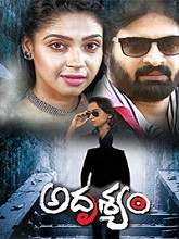 Adrushyam (2019) HDRip  Telugu Full Movie Watch Online Free