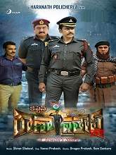 Captain Rana Prathap (2019) DVDScr  Telugu Full Movie Watch Online Free