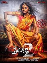 Prema Katha Chitram 2 (2019) HDRip  Telugu Full Movie Watch Online Free