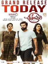 Chitralahari (2019) HDRip  Telugu Full Movie Watch Online Free