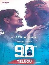 90ML – Idhi ChalaThakkuva (2019) HDRip  Telugu Full Movie Watch Online Free