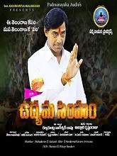 Udyama Simham (2019) HDRip  Telugu Full Movie Watch Online Free
