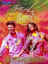 Crazy Crazy Feeling (2019) HDRip  Telugu Full Movie Watch Online Free