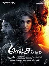 Anjali CBI (2019) HDRip  Telugu Full Movie Watch Online Free