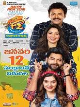 F2: Fun and Frustration (2019) HDRip  Telugu Full Movie Watch Online Free