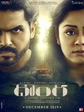 Donga  (2019) HDRip  Telugu Full Movie Watch Online Free