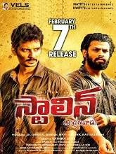Stalin Andharivadu (2020) DVDScr  Telugu Full Movie Watch Online Free
