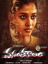 Kolaiyuthir Kaalam (2020) HDRip  Telugu Full Movie Watch Online Free
