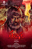 Palasa 1978 (2020) HDRip  Telugu Full Movie Watch Online Free