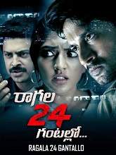 Raagala 24 Gantallo (2020) HDRip  Telugu Full Movie Watch Online Free