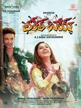 Local Boy (2020) HDRip  Telugu Full Movie Watch Online Free