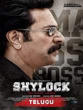 Shylock (2020) HDRip  Telugu Full Movie Watch Online Free