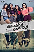 Anukunnadi Okkati Ayyindhi Okati (2020) HDRip  Telugu Full Movie Watch Online Free