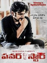 Powerstar (2020) HDRip  Telugu Full Movie Watch Online Free