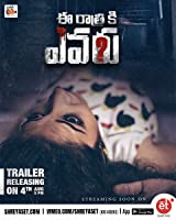 Ee Rathri Ki Evaru (2020) HDRip  Telugu Full Movie Watch Online Free