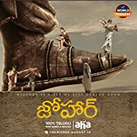 Johaar (2020) HDRip  Telugu Full Movie Watch Online Free