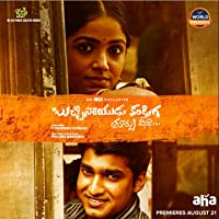 Bucchi Naidu Kandriga (2020) HDRip  Telugu Full Movie Watch Online Free
