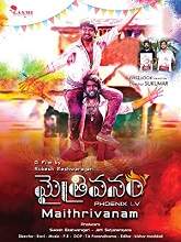 Maithrivanam  (2020) HDRip  Telugu Full Movie Watch Online Free