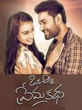Oka Chinna Prema Katha (2020) HDRip  Telugu Full Movie Watch Online Free