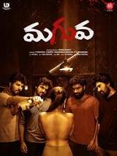 Maguva (2020) HDRip  Telugu Full Movie Watch Online Free