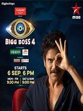 Bigg Boss (2020) HDTV  Telugu Season 4 Day – 36 Full Movie Watch Online Free