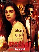 Psycho (2020) HDRip  Telugu Full Movie Watch Online Free