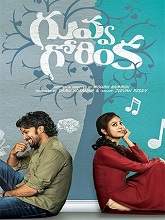 Guvva Gorinka (2020) HDRip  Telugu Full Movie Watch Online Free