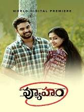 Vyuham (2020) HDRip  Telugu Full Movie Watch Online Free