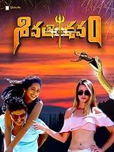 Shivathandavam (2020) HDRip  Telugu Full Movie Watch Online Free