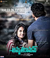 Amrutharamam (2020) HDRip  Telugu Full Movie Watch Online Free