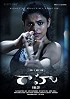 Raahu (2020) HDRip  Telugu Full Movie Watch Online Free