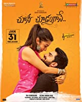Choosi Choodangaane (2020) HDRip  Telugu Full Movie Watch Online Free
