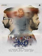 Swardham (2021) HDRip  Telugu Full Movie Watch Online Free