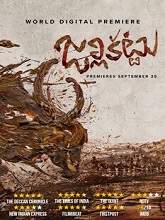 Jallikattu (2020) HDRip  Telugu Full Movie Watch Online Free