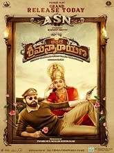 Athade Srimannarayana (2020) HDRip  Telugu Full Movie Watch Online Free