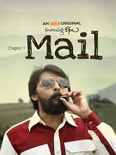 Mail (2021) HDRip  Telugu Full Movie Watch Online Free