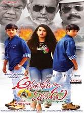 Annapurnamma Gari Manavadu (2021) HDRip  Telugu Full Movie Watch Online Free