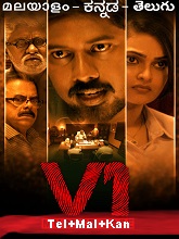 V1 Murder Case (2021) HDRip  Telugu + Malayalam + Kannada Full Movie Watch Online Free