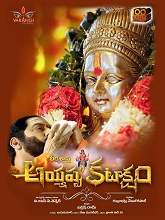 Virasasta Ayyappa Kataksham (2021) HDRip  Telugu Full Movie Watch Online Free