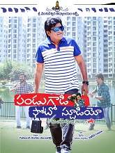 Pandugadi Photo Studio (2021) HDRip  Telugu Full Movie Watch Online Free