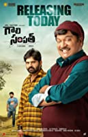Gaali Sampath (2021) HDRip  Telugu Full Movie Watch Online Free