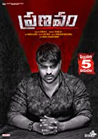 Pranavam (2021) HDRip  Telugu Full Movie Watch Online Free