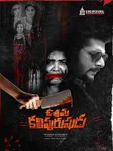 Uttama Kali Purushudu (2021) HDRip  Telugu Full Movie Watch Online Free